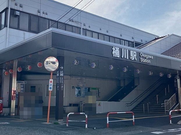 その他　桶川駅東口（その他）まで1150m