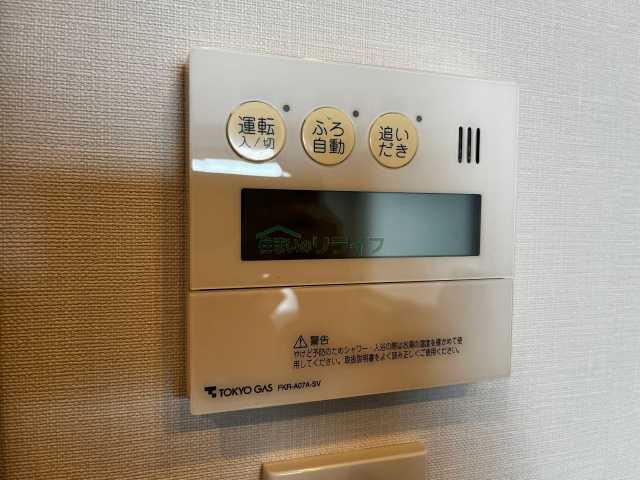 その他設備　コンフォリア新宿イーストサイドタワー
