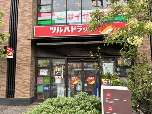 ルーブル大井町の周辺写真
