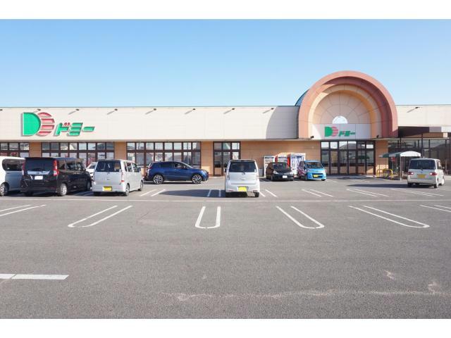スーパー　ドミー幸田店（スーパー）まで642m