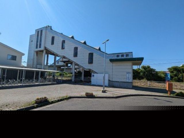 その他　新崎駅（その他）まで4359m
