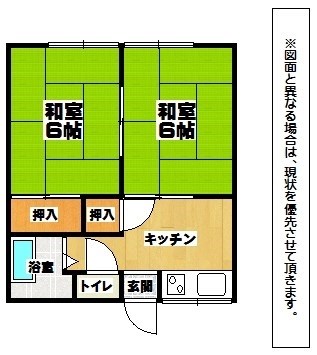 北九州市小倉北区霧ケ丘のアパートの間取り