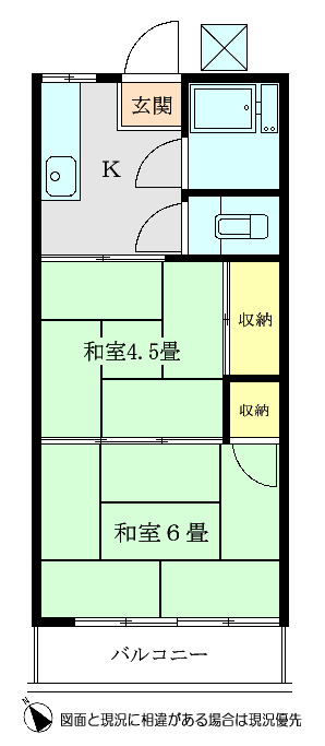 栄ハイツの間取り