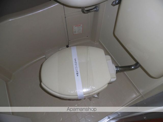 ロイヤルハイツのトイレ写真