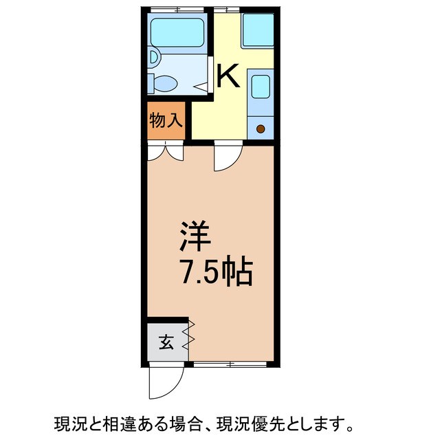 ハイツアイワ二番館の間取り