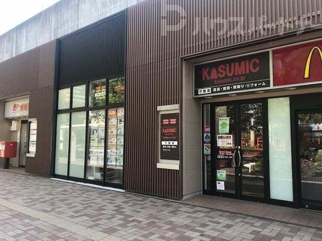 【柏市若柴のマンションのショッピングセンター】