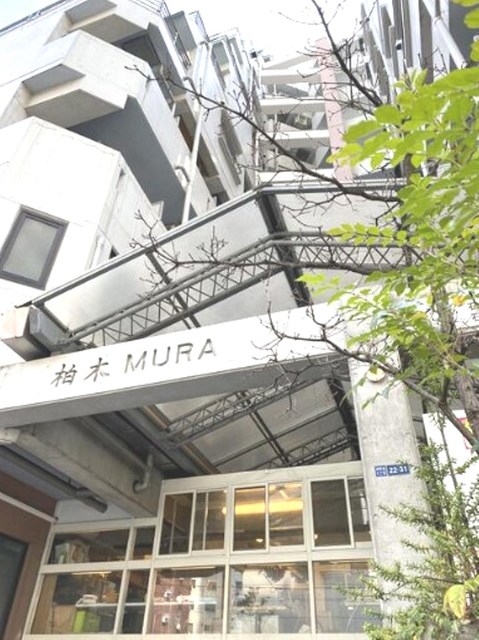 柏木MURAの建物外観