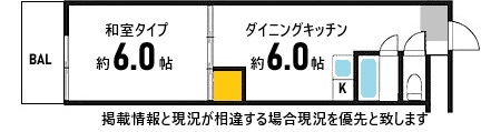 広島市南区出島のマンションの間取り