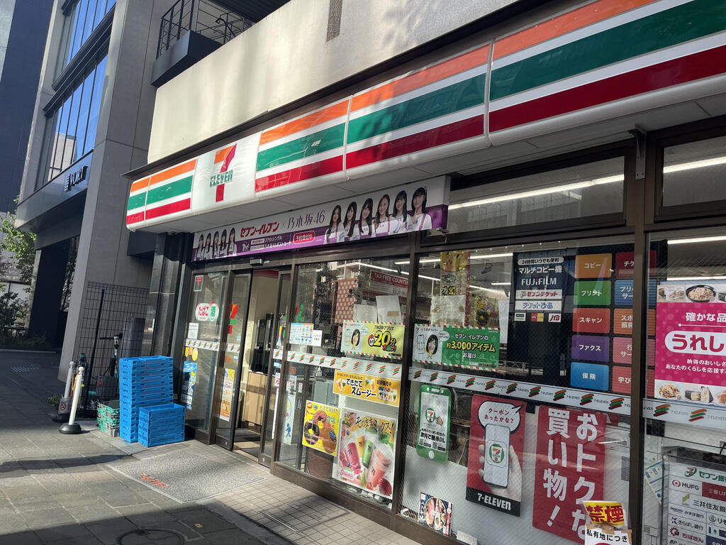 【パークハウス麹町プレイスのコンビニ】