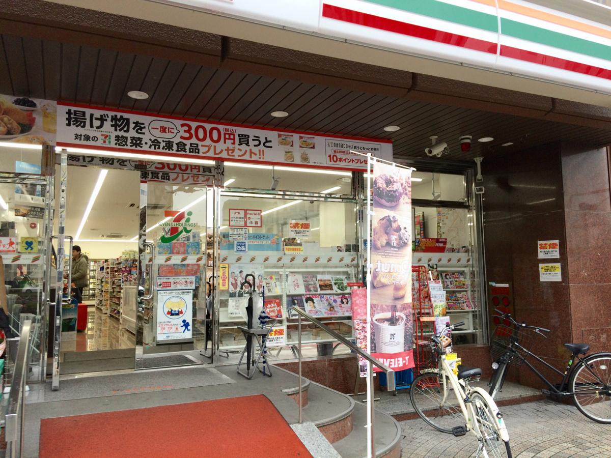 【グラビスコート広島駅前通りのコンビニ】