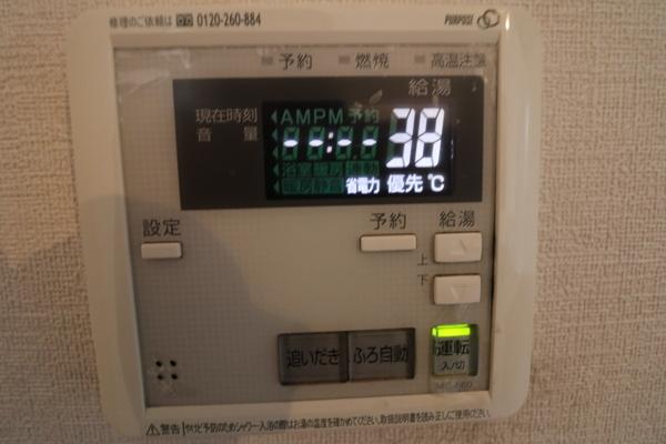 【飯塚市西町のアパートのその他設備】