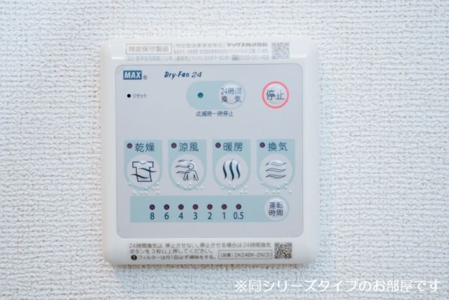 【札幌市厚別区厚別南のアパートのその他設備】