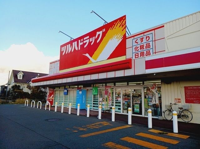 【札幌市厚別区厚別南のアパートのドラックストア】