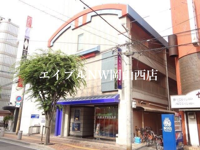 岡山市北区中央町のマンションの建物外観