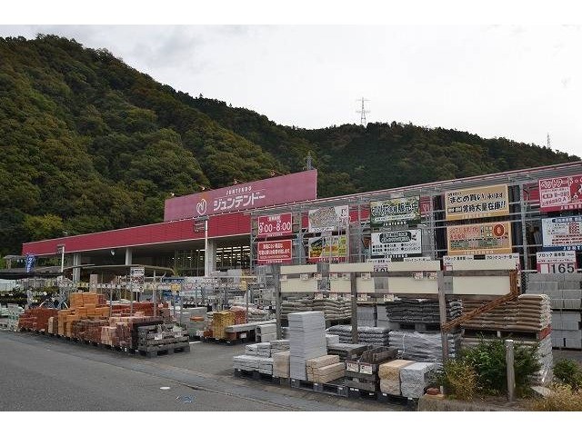 【広島市安佐南区八木のマンションのホームセンター】