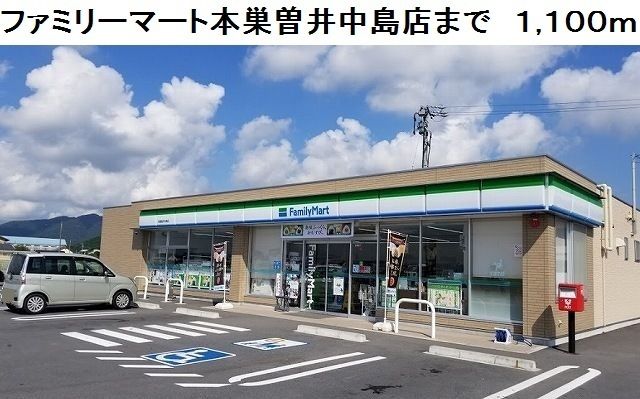 【本巣市曽井中島のアパートのコンビニ】