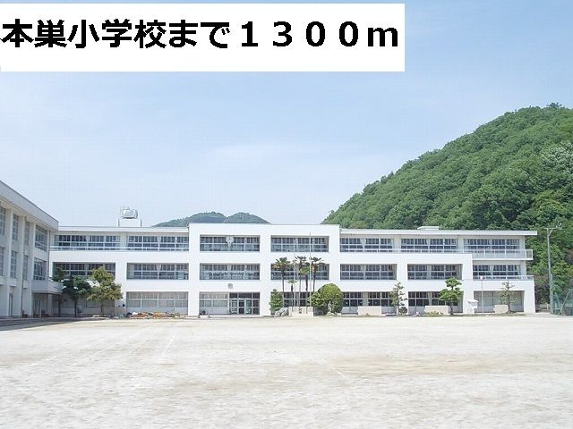 【本巣市曽井中島のアパートの小学校】