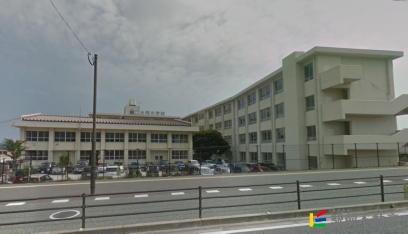 【Ｖｉｌｌａ　Ｄｅｓｔ富士見の小学校】