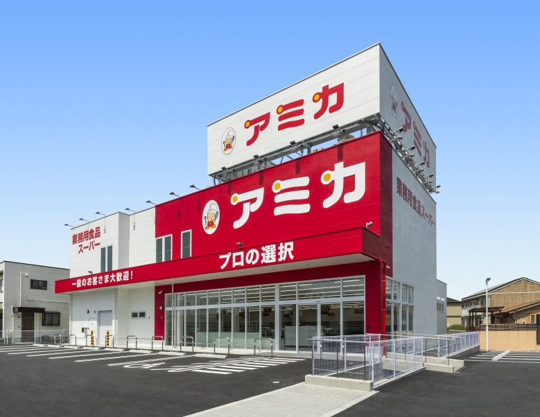 【エステムコート名古屋ステーションクロスのスーパー】