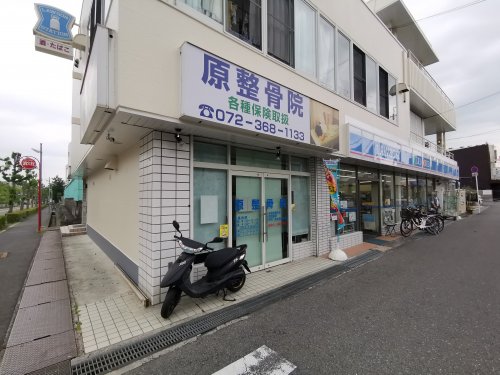 病院　原整骨院（病院）まで484m
