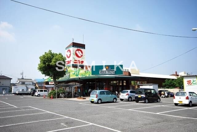 スーパー　ニシナフードバスケット三門店（スーパー）まで954m