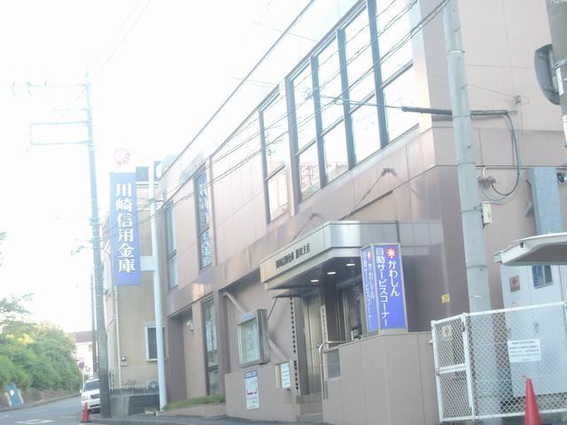 銀行　川崎信用金庫勝田支店（銀行）まで797m
