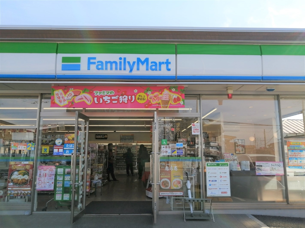 コンビニ　ファミリーマート 宇都宮西川田駅前店（コンビニ）まで390m