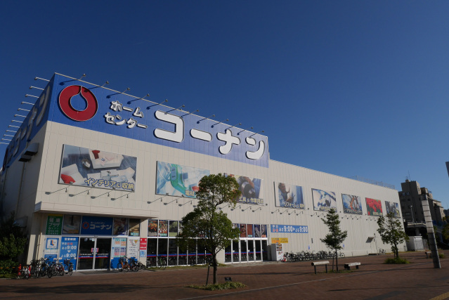 ホームセンター　ホームセンターコーナン高知駅前店（ホームセンター）まで394m