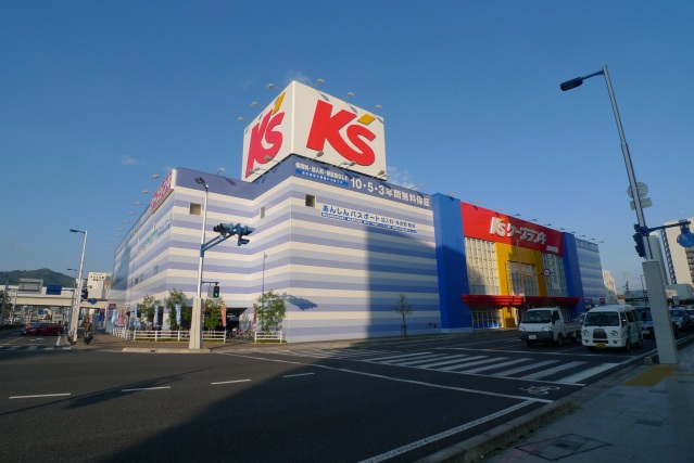 ホームセンター　ケーズデンキ高知駅前店（ホームセンター）まで289m