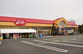 スーパー　カスミ　FOOD　OFFストッカー土浦田中店（スーパー）まで1113m