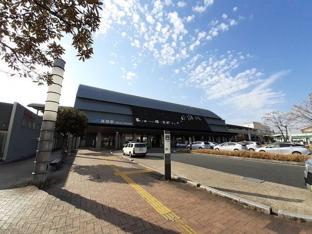 その他　高知駅（その他）まで1200m