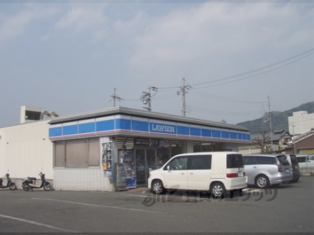 コンビニ　ローソン山科大塚店（コンビニ）まで600m