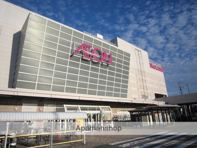 ショッピングセンター　イオン（ショッピングセンター）まで2300m