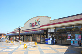 スーパー　ベルクス北松戸店（スーパー）まで409m