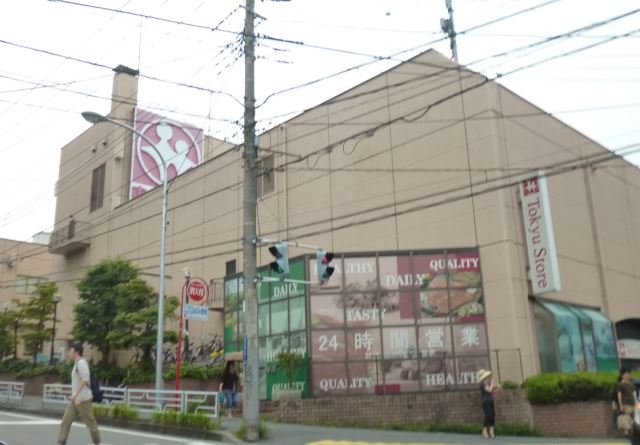 スーパー　東急ストア（スーパー）まで550m