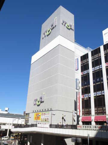 ショッピングセンター　町田モディ（ショッピングセンター）まで440m