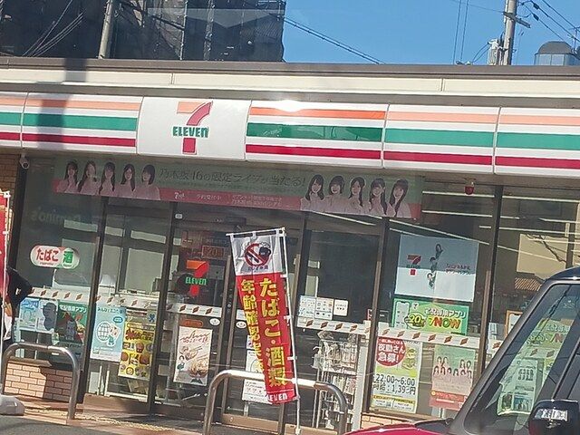 コンビニ　セブンイレブン喜志町二丁目店様（コンビニ）まで426m