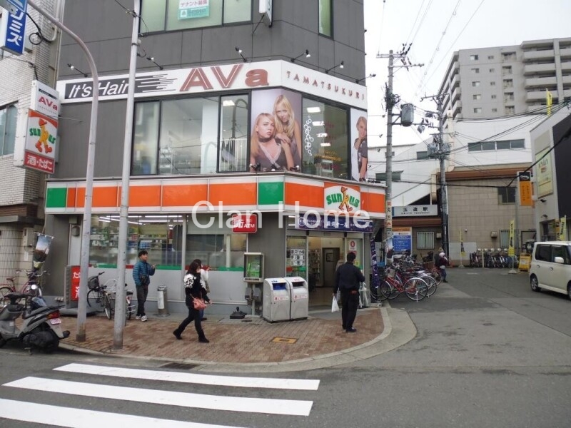 コンビニ　サンクス玉造駅前店（コンビニ）まで359m