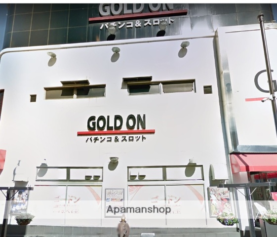 その他　ＧＯＬＤ　ＯＮ（パチンコ＆スロット）（その他）まで60m