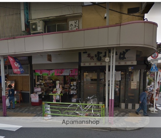 その他　富士そば（その他）まで68m