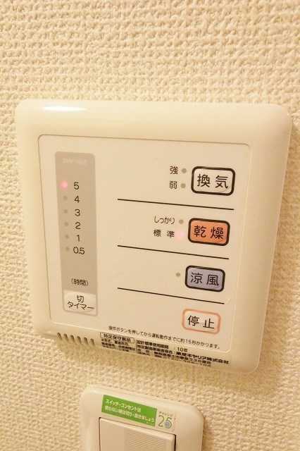 その他設備　浴室乾燥