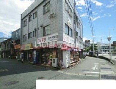 ドラックストア　ヨドヤ伊野駅前店（ドラッグストア）まで512m