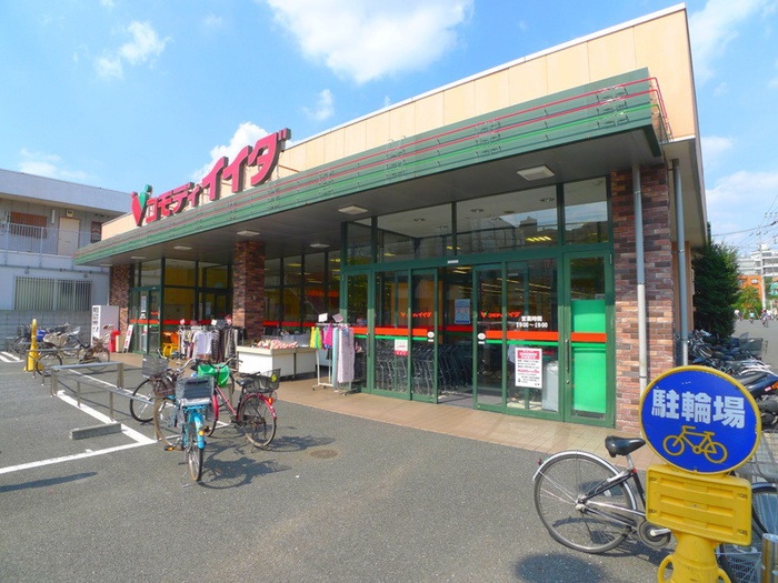 スーパー　コモディイイダ南浦和東口店（スーパー）まで535m