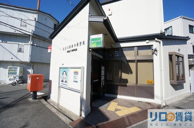 郵便局　東淀川崇禅寺郵便局（郵便局）まで593m