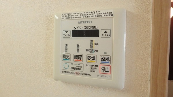 その他設備　同型タイプ