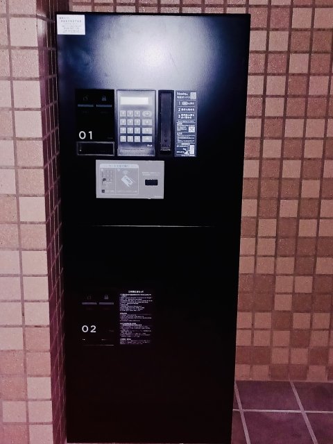 その他共有部分　宅配BOX