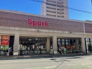スーパー　Spark(スパーク) 堺町店（スーパー）まで485m
