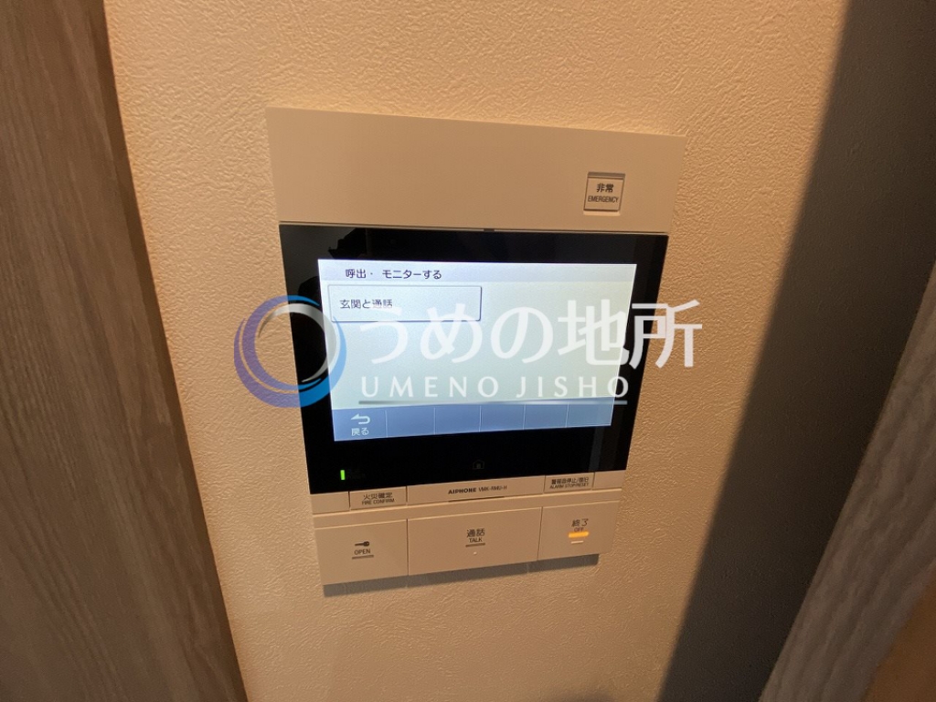 セキュリティ　セキュリティー