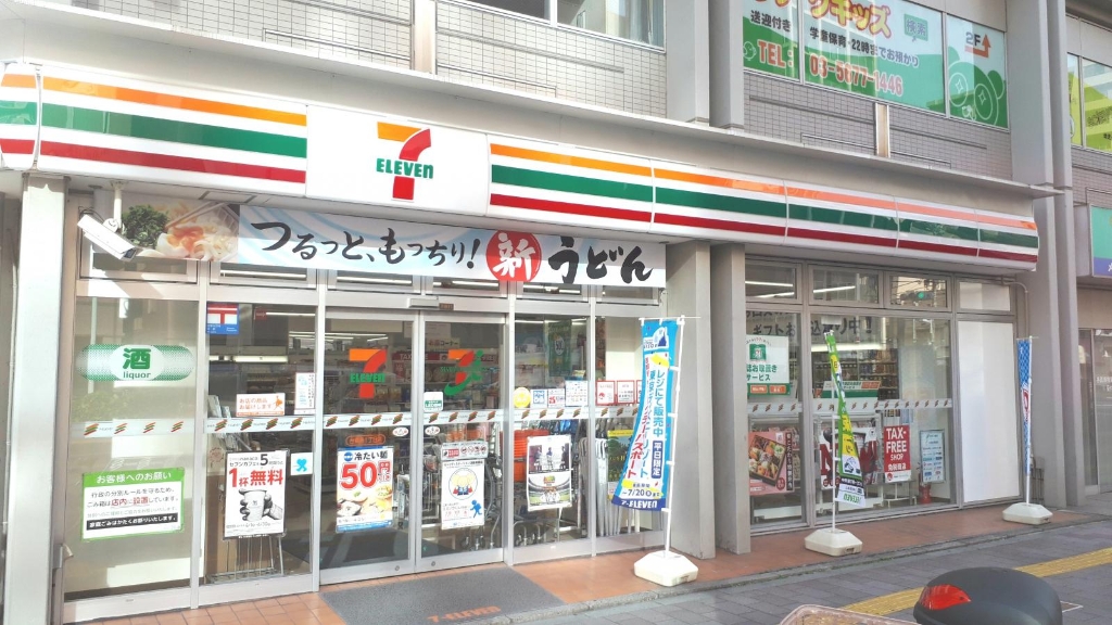 コンビニ　セブンイレブン 台東寿1丁目店（コンビニ）まで136m