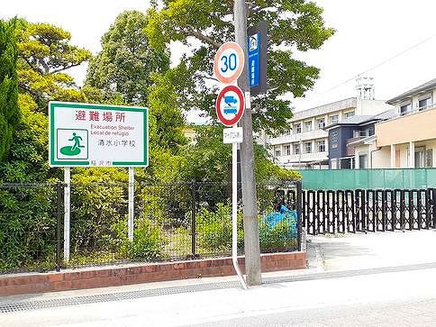 小学校　稲沢市立　清水小学校（小学校）まで800m